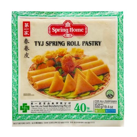 ΦΥΛΛΑ ΣΠΡΙΝΓΚ ΡΟΛΣ (20Χ40/ΚΙΒ) ΚΤΨ