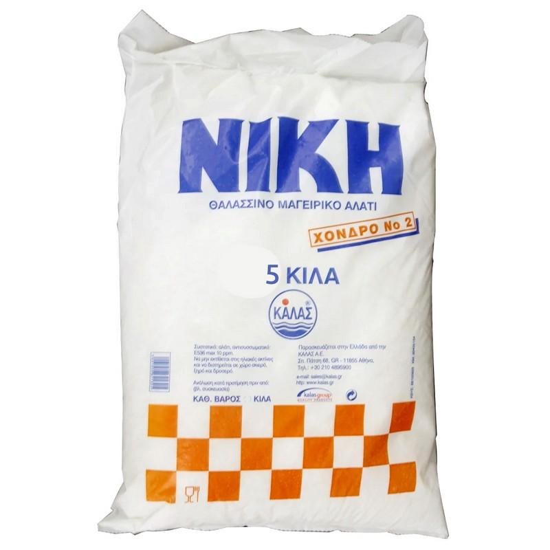 ΑΛΑΤΙ ΝΙΚΗ Νο 2 5 ΚΙΛΩΝ