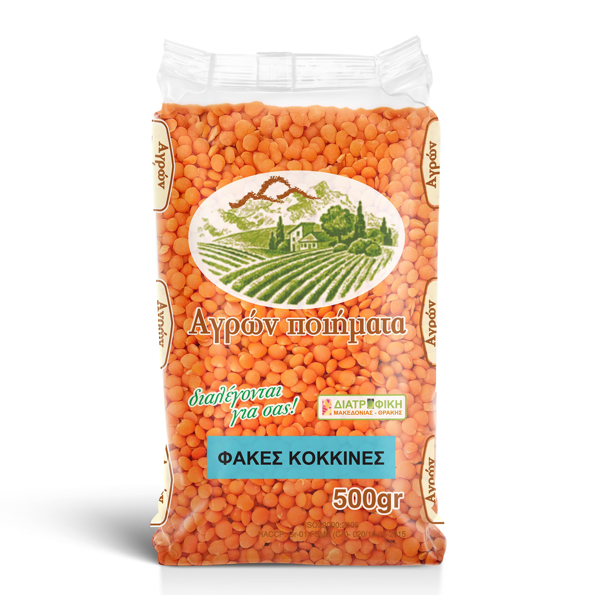 ΦΑΚΕΣ ΚΟΚΚΙΝΕΣ ΕΙΣ.500 ΓΡ ΑΓΡΩΝ ΠΟΙΗΜΑΤΑ
