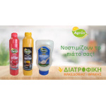 ΜΑΓΙΟΝΕΖΑ 450ml ΑΓΚΡΟΝ - Image 1