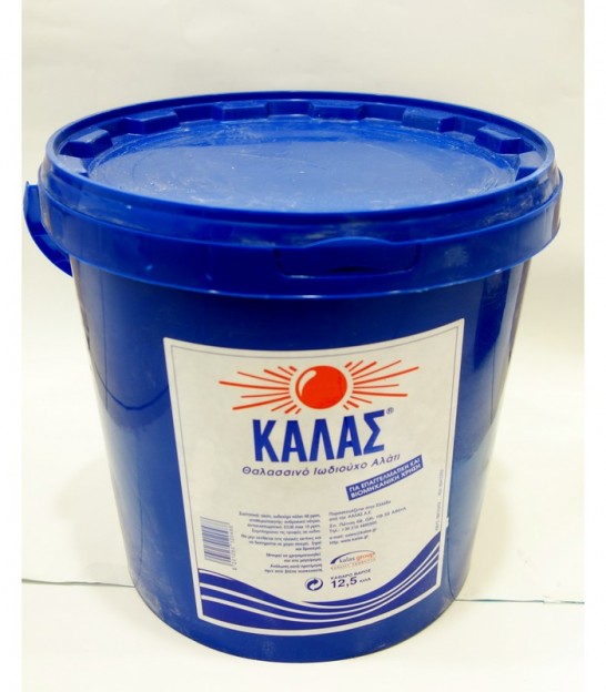ΑΛΑΤΙ ΚΟΥΒΑΣ ΚΑΛΛΑΣ 12.5 ΚΙΛ