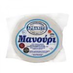 ΜΑΝΟΥΡΙ ΑΡΒΑΝΙΤΗ ΠΟΠ 170ΓΡ  Σ.Β - Image 1